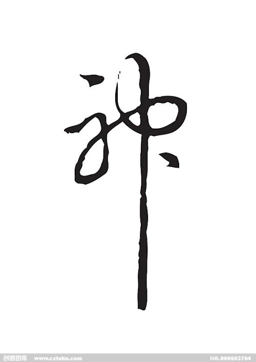 买个假的执业药师资格证